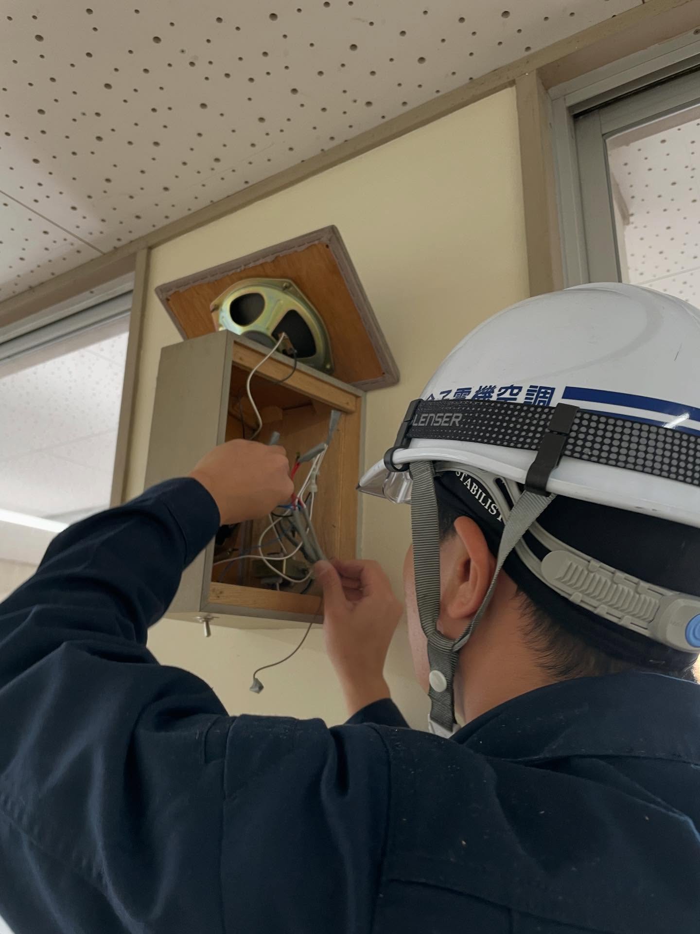 スピーカーにON･OFFスイッチを取付✨
施設内の一斉放送が必要な時🔊消したい時🔇
使い分けが出来るようになりました↔️